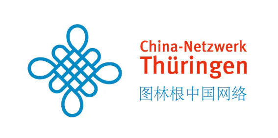 China-Netzwerk Treffen: Der chinesische Wettbewerb steht vor unserer Tür! China-Netzwerk Treffen: Der chinesische Wettbewerb steht vor unserer Tür!